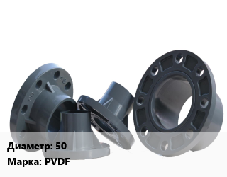 Фланец пластиковый 50 PVDF, Ру16, Химтэнк, тип 1, шт цена от 275.23 сом / шт, где купить, условия доставки в Оше и Ошской области